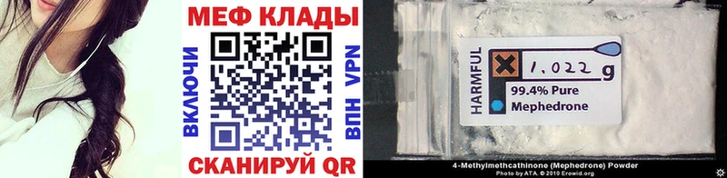 Купить закладку Полярные Зори Гашиш Псилоцибиновые грибы СК Марихуана LSD-25 COCAIN Мефедрон