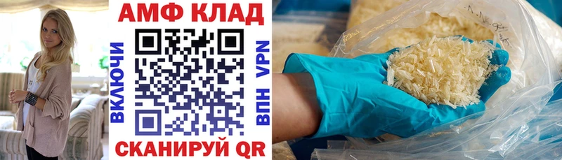 цена   MEGA зеркало  Amphetamine VHQ  Полярные Зори 