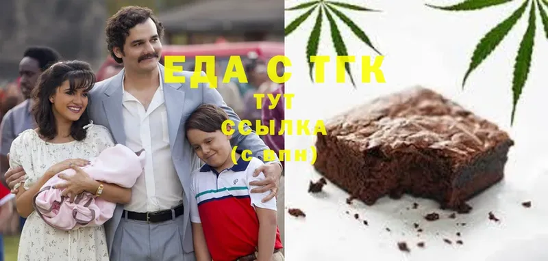 Еда ТГК марихуана  mega вход  Полярные Зори 