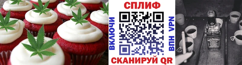 мориарти официальный сайт Полярные Зори Печенье с ТГК марихуана