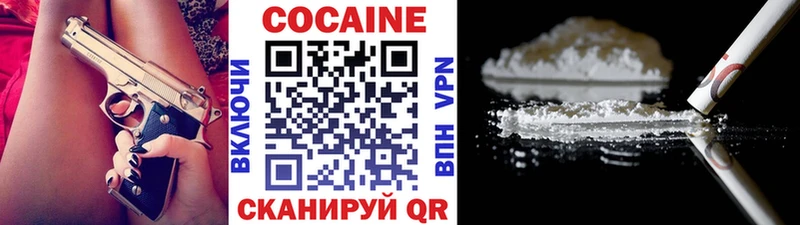 Кокаин Колумбийский  Полярные Зори 