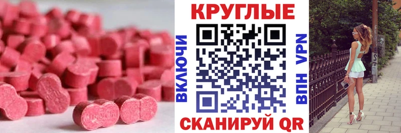 KRAKEN как войти  мориарти клад  Экстази DUBAI  Полярные Зори 