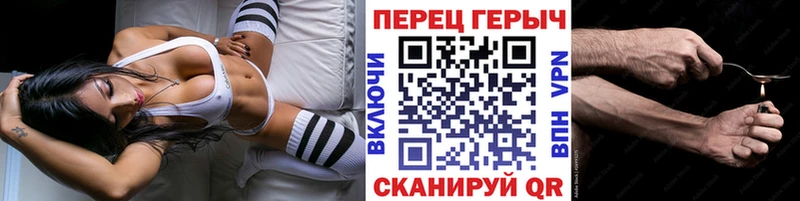 даркнет сайт  Полярные Зори  Героин гречка 
