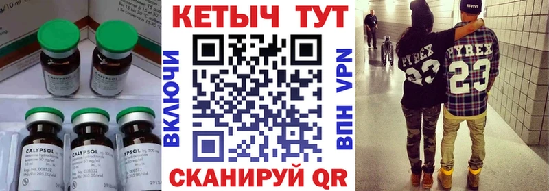 Кетамин ketamine  кракен tor  Полярные Зори  дарнет шоп 