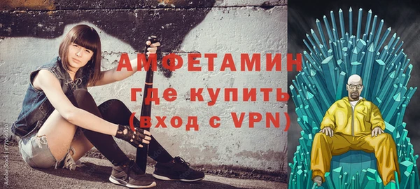 альфа пвп VHQ Нефтегорск