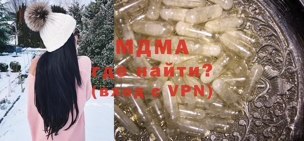 альфа пвп VHQ Нефтегорск