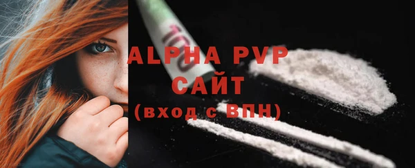 альфа пвп VHQ Нефтегорск