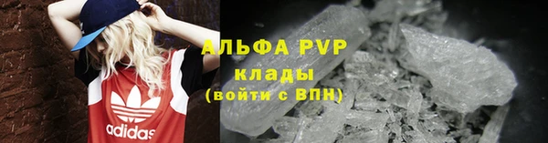 альфа пвп VHQ Нефтегорск
