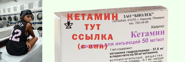 mdma Дмитровск