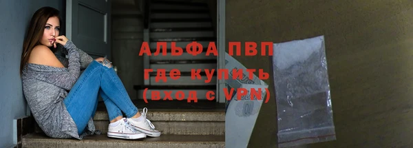 альфа пвп VHQ Нефтегорск