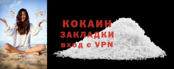 кокаин премиум Нея