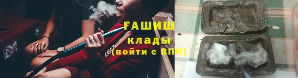 альфа пвп VHQ Нефтегорск