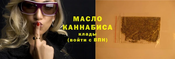 альфа пвп VHQ Нефтегорск