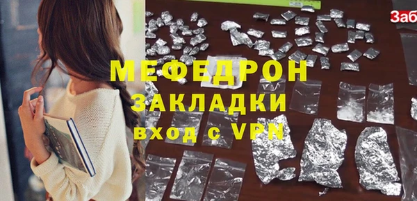 эйфоретик Болхов