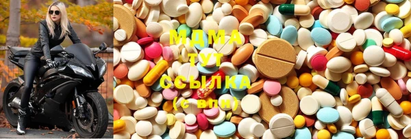 альфа пвп VHQ Нефтегорск