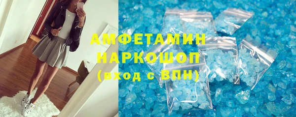 альфа пвп VHQ Нефтегорск