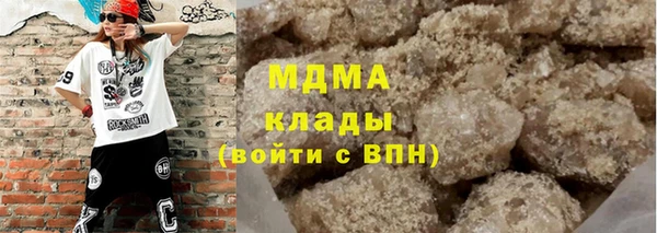 альфа пвп VHQ Нефтегорск