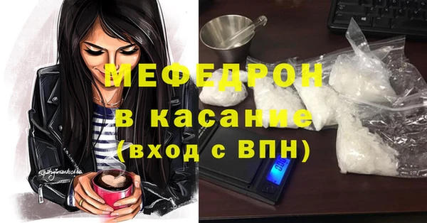 альфа пвп VHQ Нефтегорск