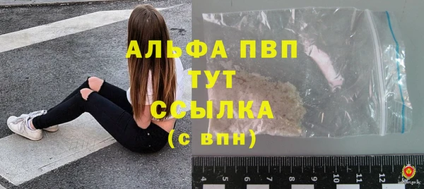 альфа пвп VHQ Нефтегорск