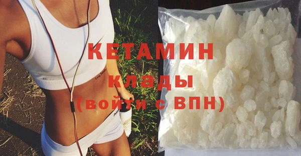 МДМА Новозыбков