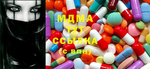 альфа пвп VHQ Нефтегорск