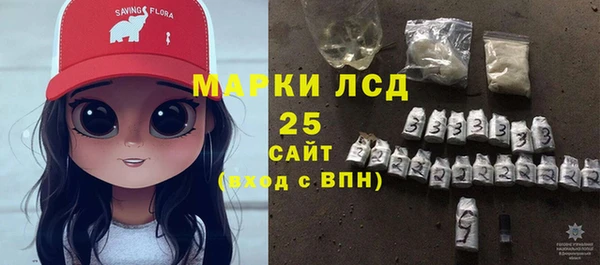 альфа пвп VHQ Нефтегорск