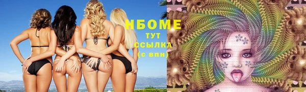 альфа пвп VHQ Нефтегорск
