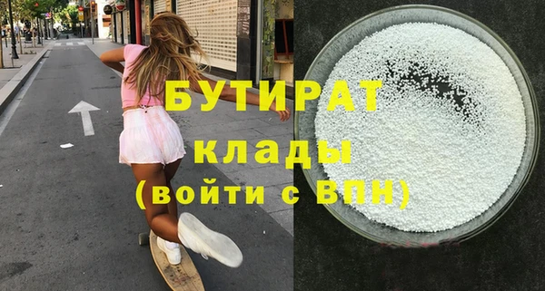 mdma Дмитровск