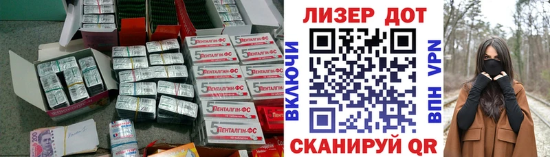 LSD-25 экстази ecstasy  где можно купить наркотик  Полярные Зори 