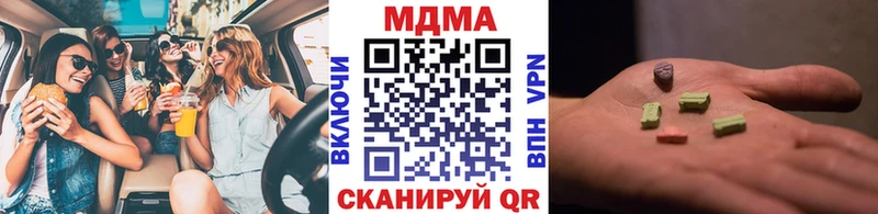 МДМА VHQ Полярные Зори