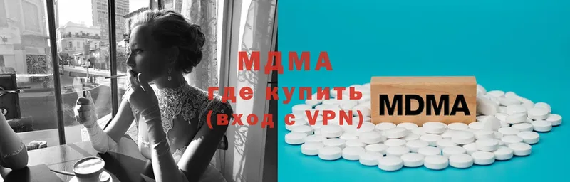 MDMA кристаллы  где найти наркотики  Полярные Зори 