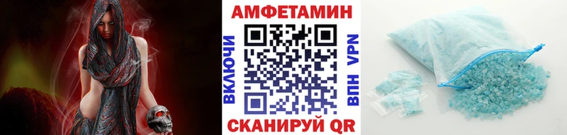 где продают   Полярные Зори  Метамфетамин пудра 